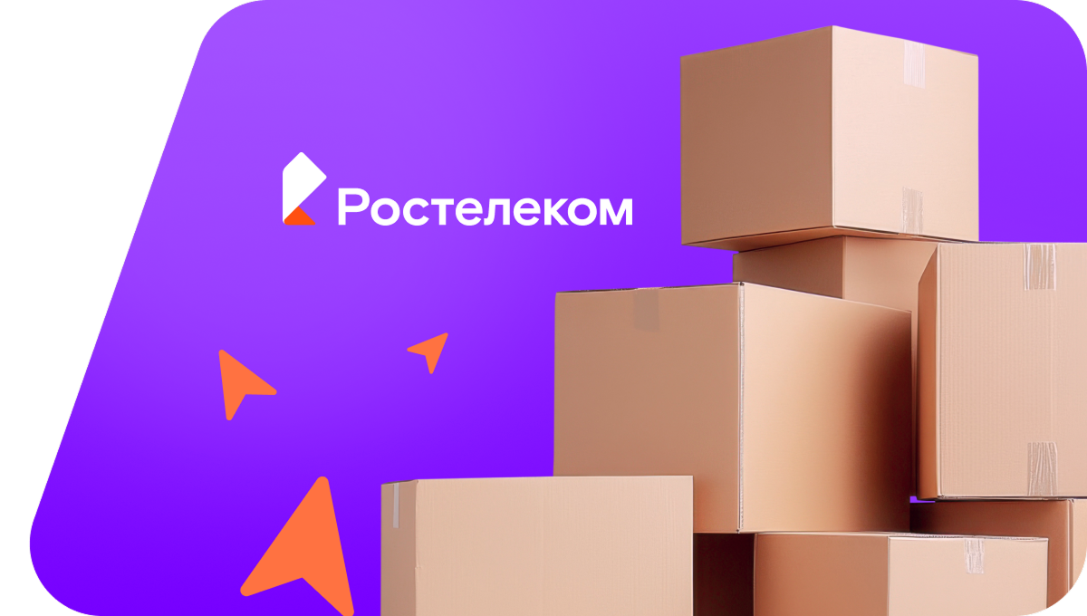 Переезд в новую квартирув посёлок городского типа Балахта (Красноярский край)